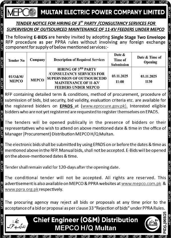 MEPCO Multan Tender Notice